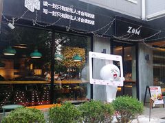 门面-ZM COFFEE(西安路店)
