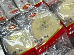 -上海虹口糕团食品厂(欣兴店)