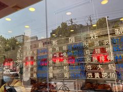 -国梁烤鸡(总店)