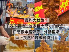 -大学城夜市