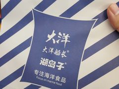 -青岛胶东国际机场