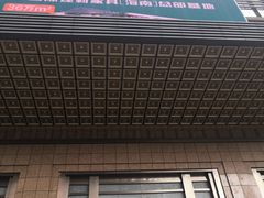 -旺豪阳光超市(友谊阳光城店)