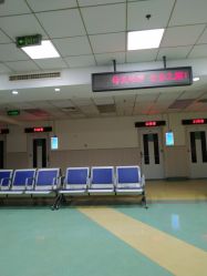-首都医科大学附属北京儿童医院