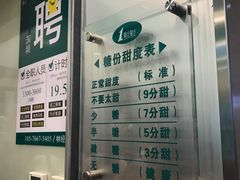 -1点点(丰盛町店)