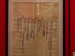 -深圳博物馆(古代艺术馆)