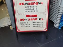 -昱德来·天津菜(河西店)