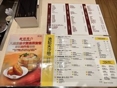 -池记(尖沙咀店)