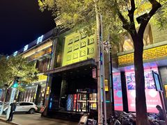 -百姓渔村(平阳路店)