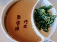 -聚宝源(潞城店)