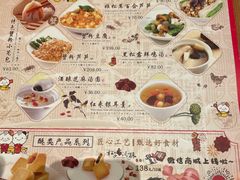 -鼎泰丰(德基广场店)