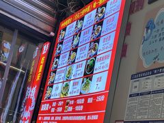 -秦云老太婆摊摊面(观音桥店)