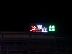 -满得意茶餐厅·顺德家常菜·港式经典(大良店)