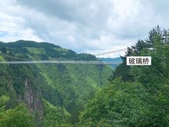 -南尖岩