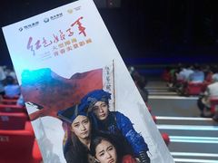 -三亚红色娘子军演艺公园景区
