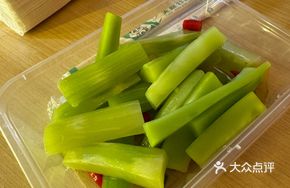 Pickled Lettuce