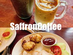 -Saffron Coffee
