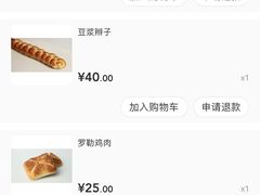 -熊叔熊婶面包房(团结湖店)