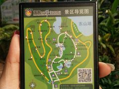 -海南热带野生动植物园