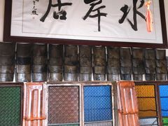 -水岸居湖景农家乐·阳澄湖大闸蟹