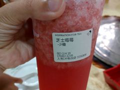 -喜茶(佛山顺德大良东乐路店)