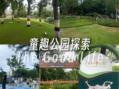 -宁波儿童公园(鄞州区)
