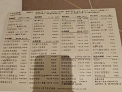 -利苑酒家(合景国际金融广场店)