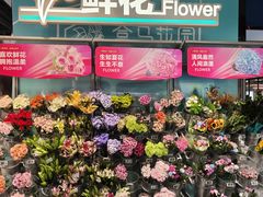 -盒马鲜生(顺义店)