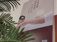 -筋骨堂热敷推拿按摩(枫林绿洲店)