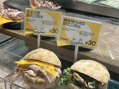 -PAOPAO Bakery&Café(港汇店)