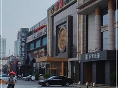 -翠清酒家(万丰路店)