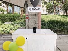 景观位-BLATAGE COFFEE