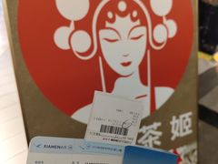 -厦门高崎国际机场-T3航站楼