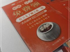 -小厨娘淮扬菜(清江苏宁广场店)