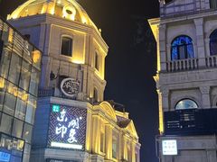 -COMMUNE幻师(渔人码头店)