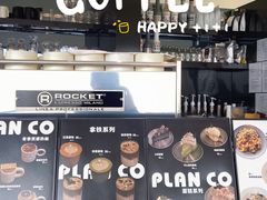 -PLAN CO