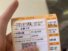 -卢米埃影城(合生广场IMAX店)