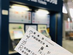 -中部国际机场