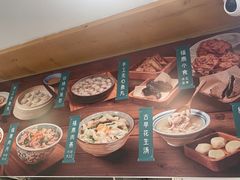 -小宝·路鼎记·福鼎特色小吃(富民路店)