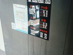 -一兆韦德(万源城店)