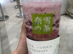 -奈雪的茶(国金中心店)