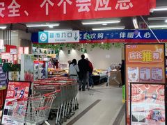 -京客隆超市(北苑店)