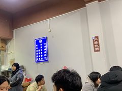 -清真·马峰烤肉(小学习北巷店)