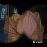 强推《大赢家》！