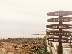 -鹰龙海畔度假酒店(咸祥店)