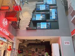 -王歘歘·chuǎ火锅(五道营店)