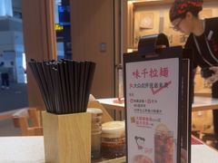 -味千拉面(广州白云机场T1西二店)