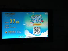 -上海星秀麦量贩KTV(张江商业广场店)