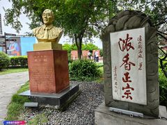 -泸州老窖景区