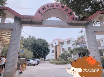 老字号娟姗牛奶 地址：广州市白云区麓景路388号