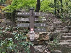 -虞山风景区